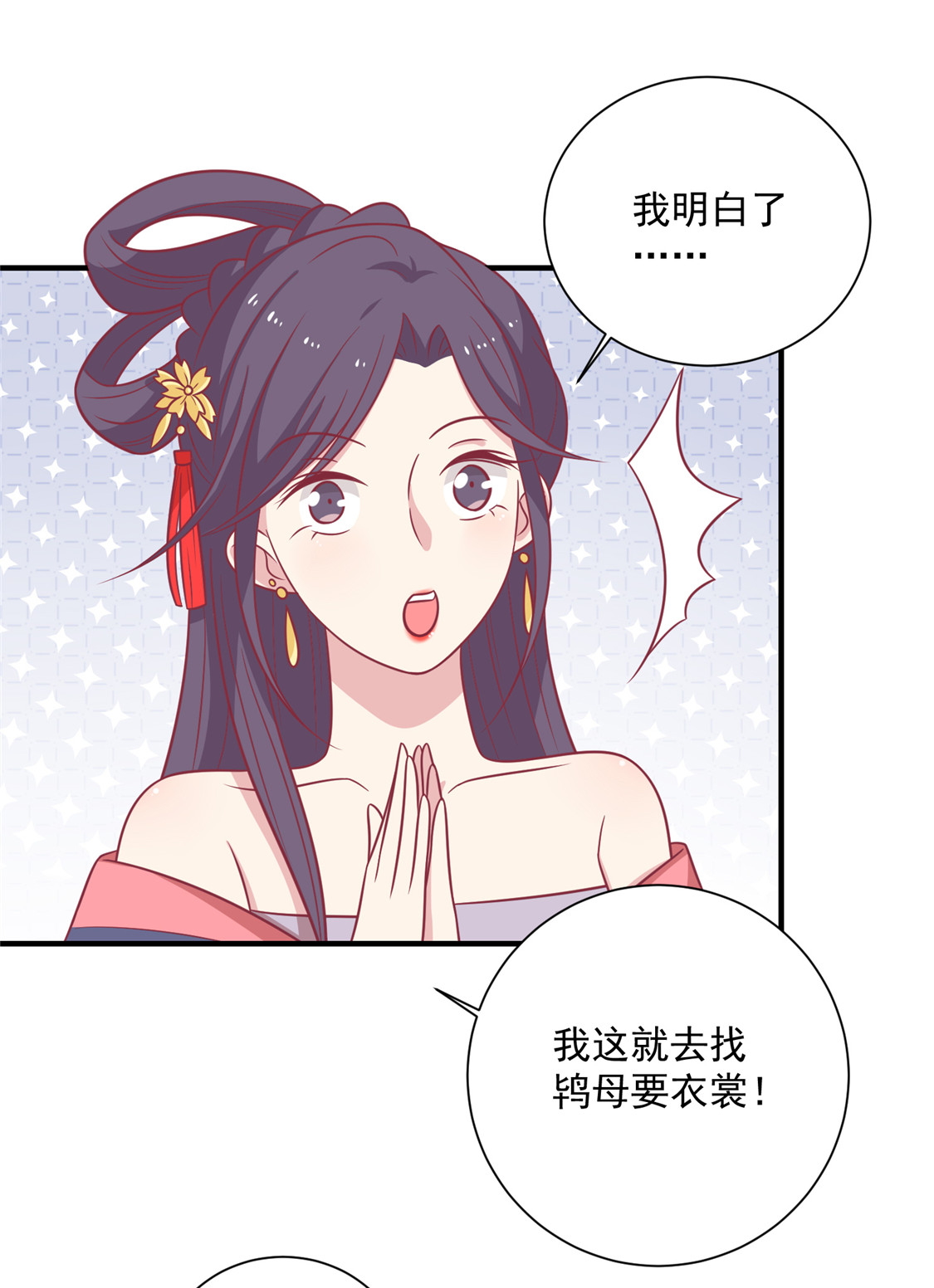 32