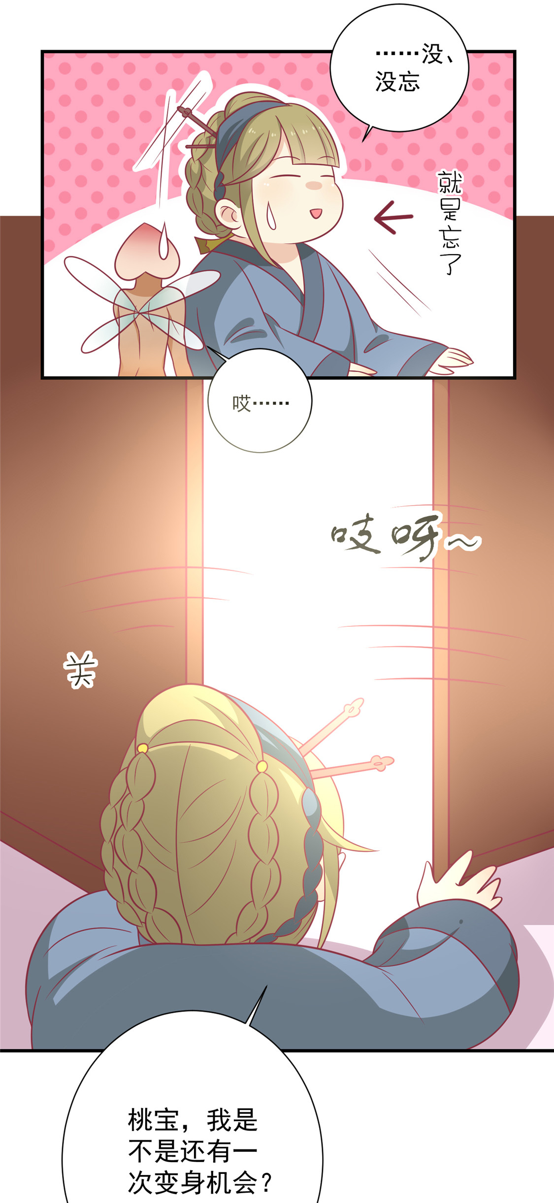 35
