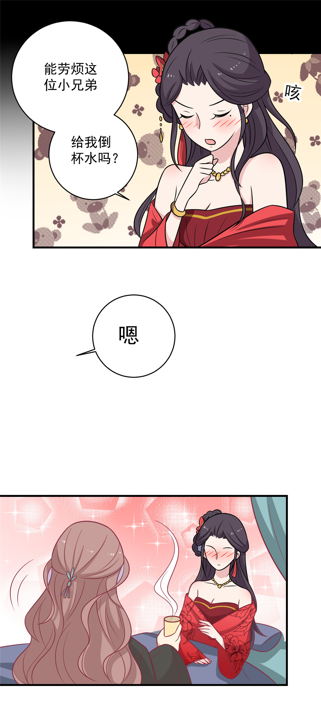33