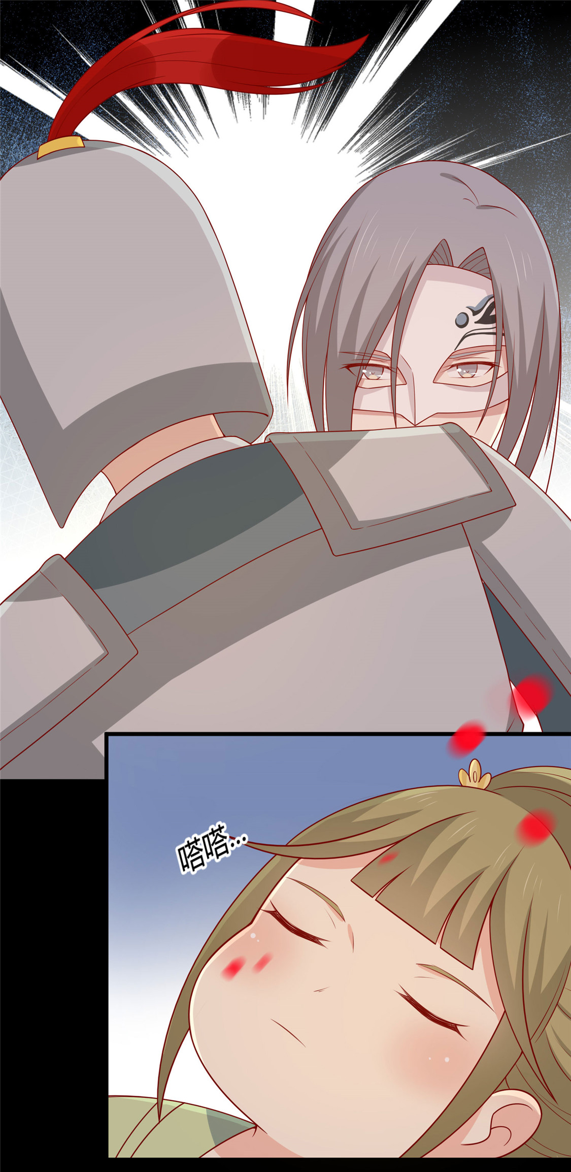 17