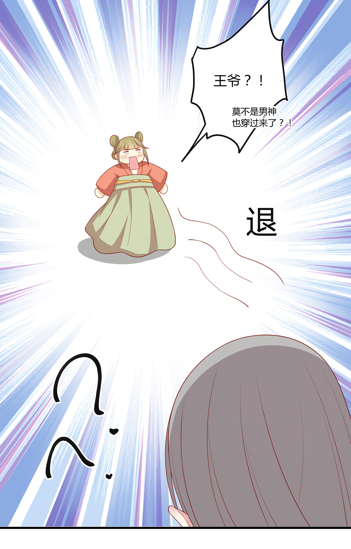 31