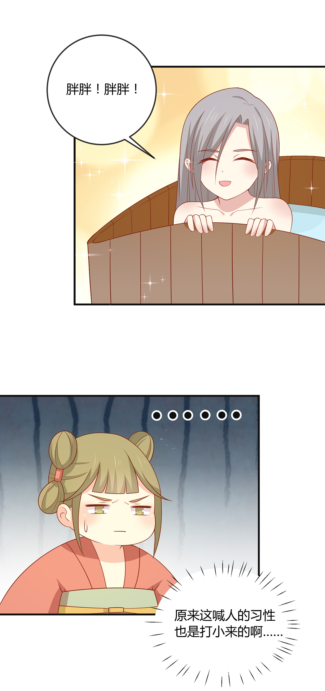 32