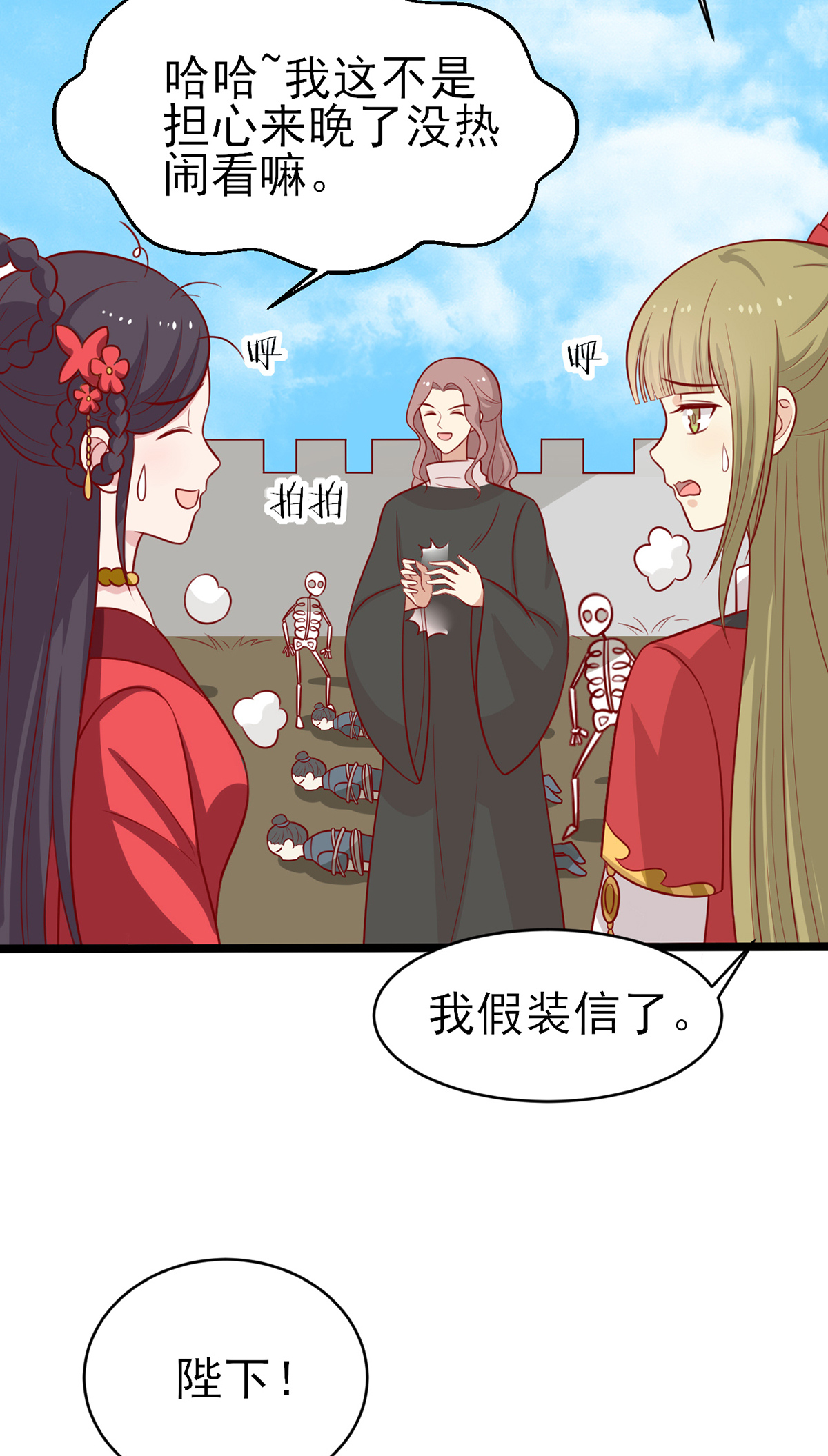 26