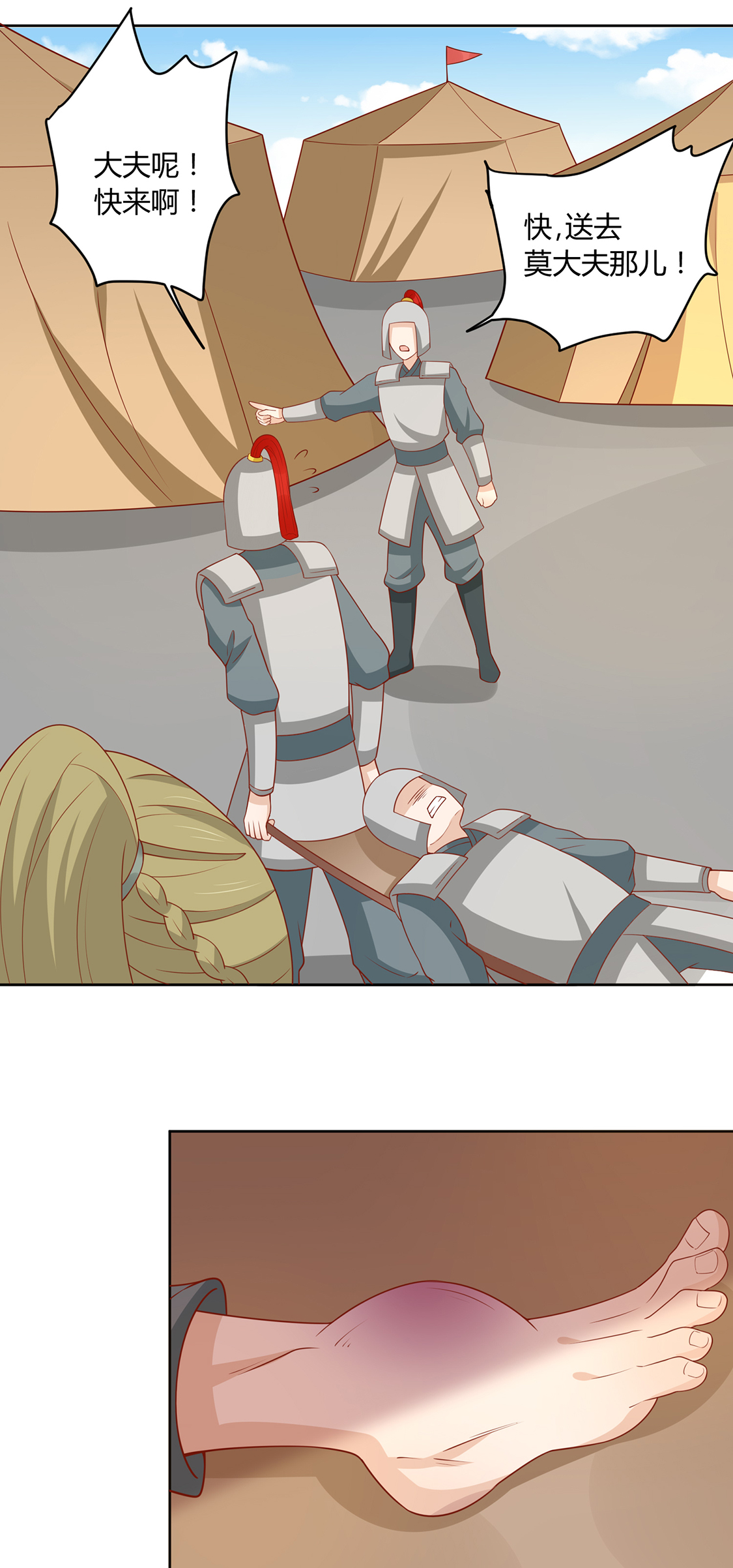 6
