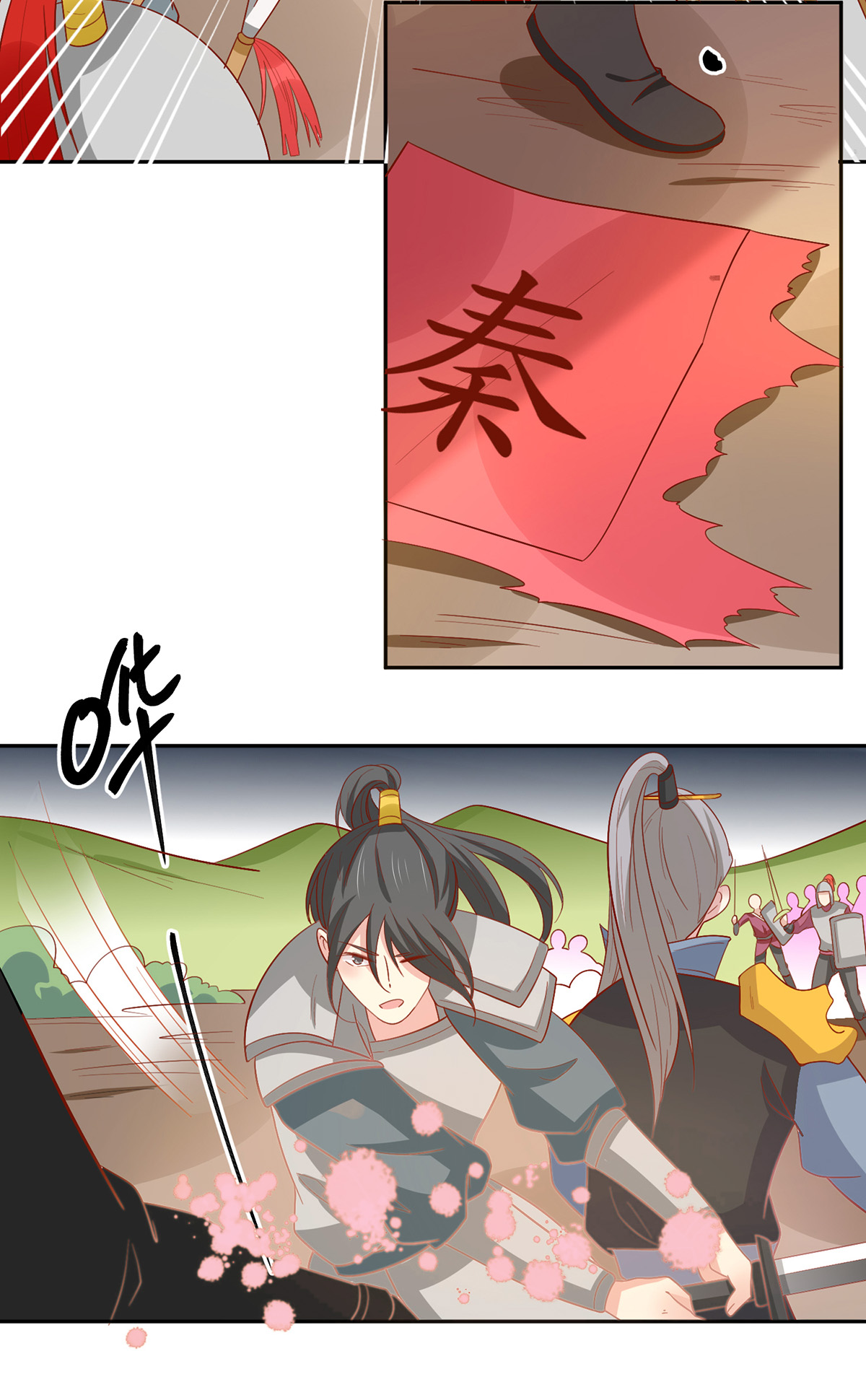 7