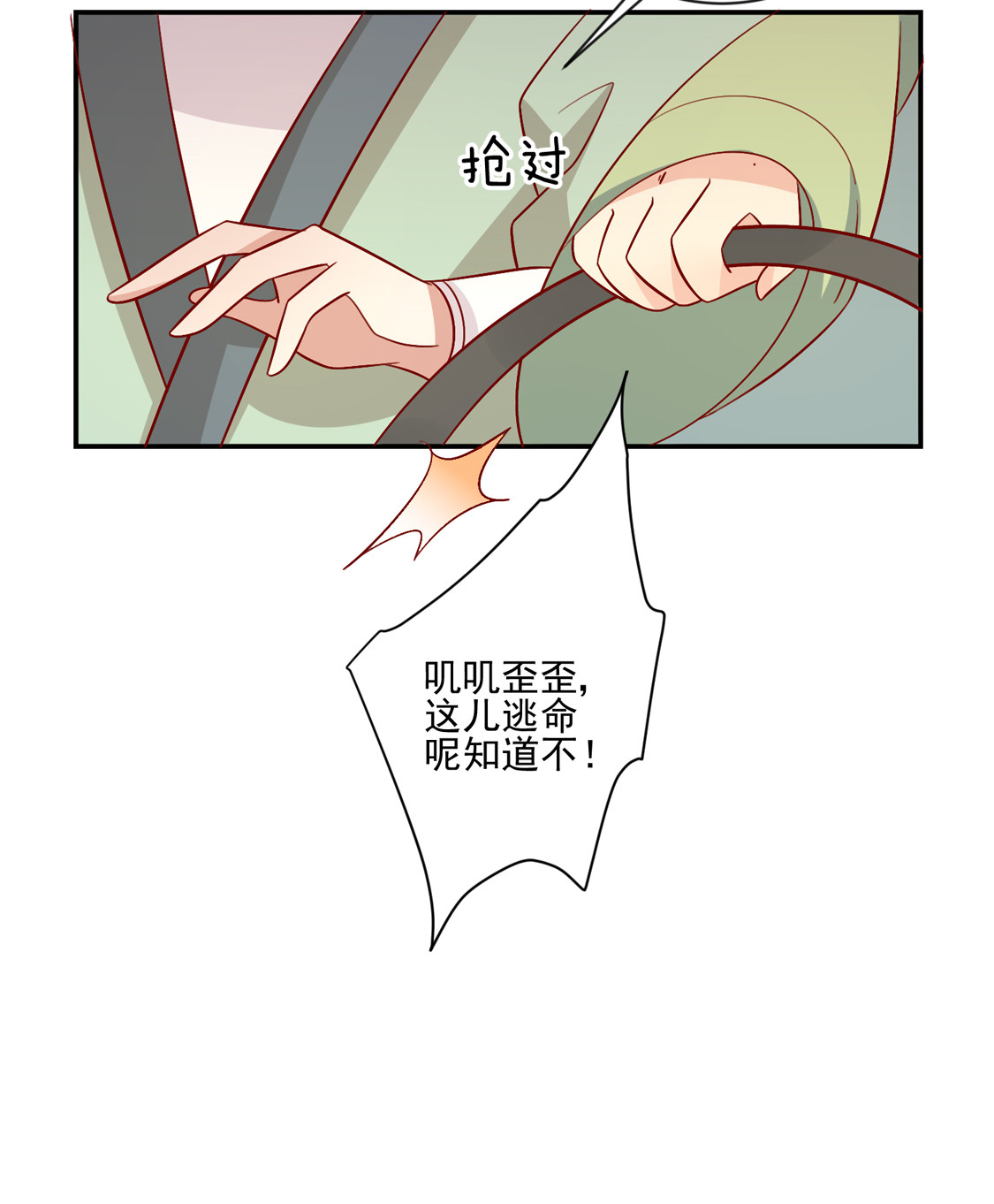 28