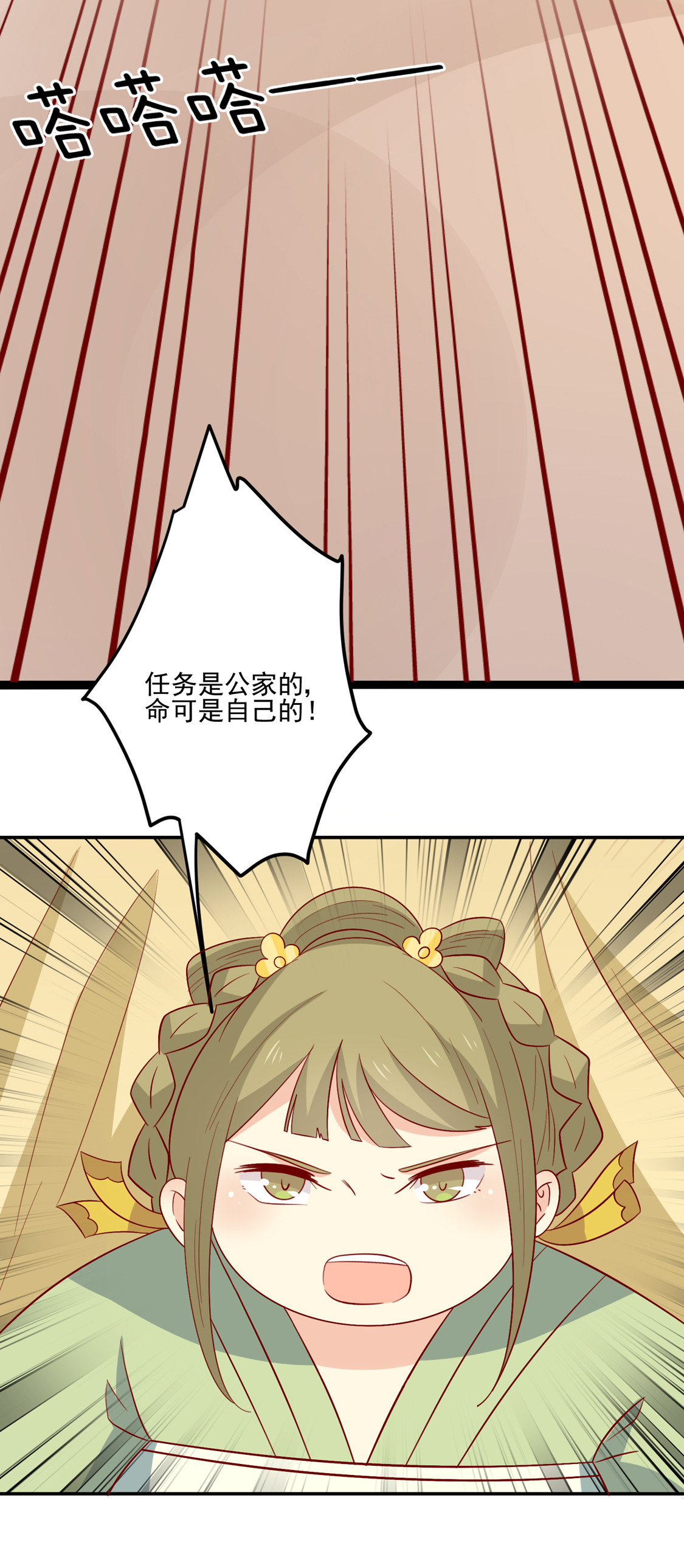 31