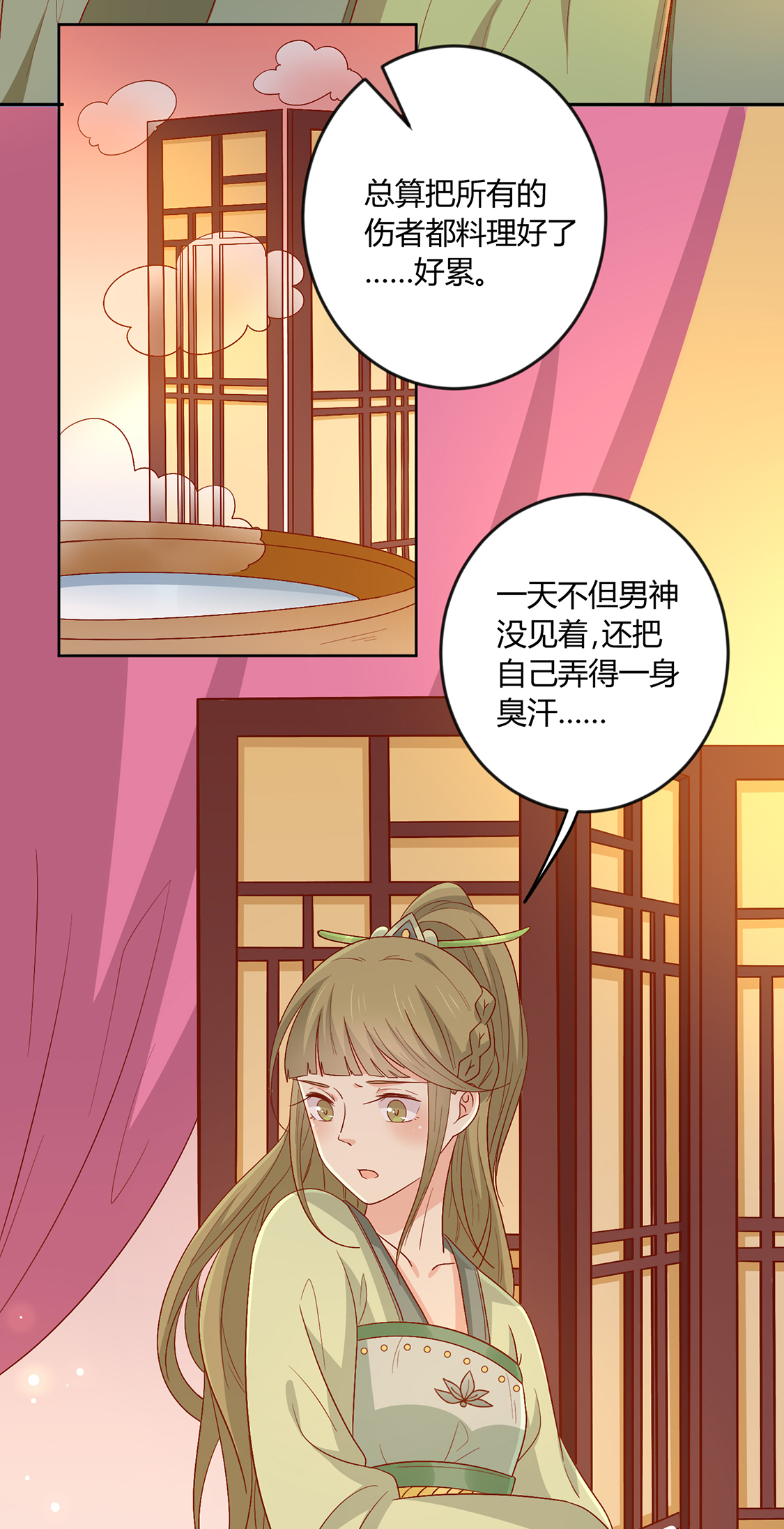 29