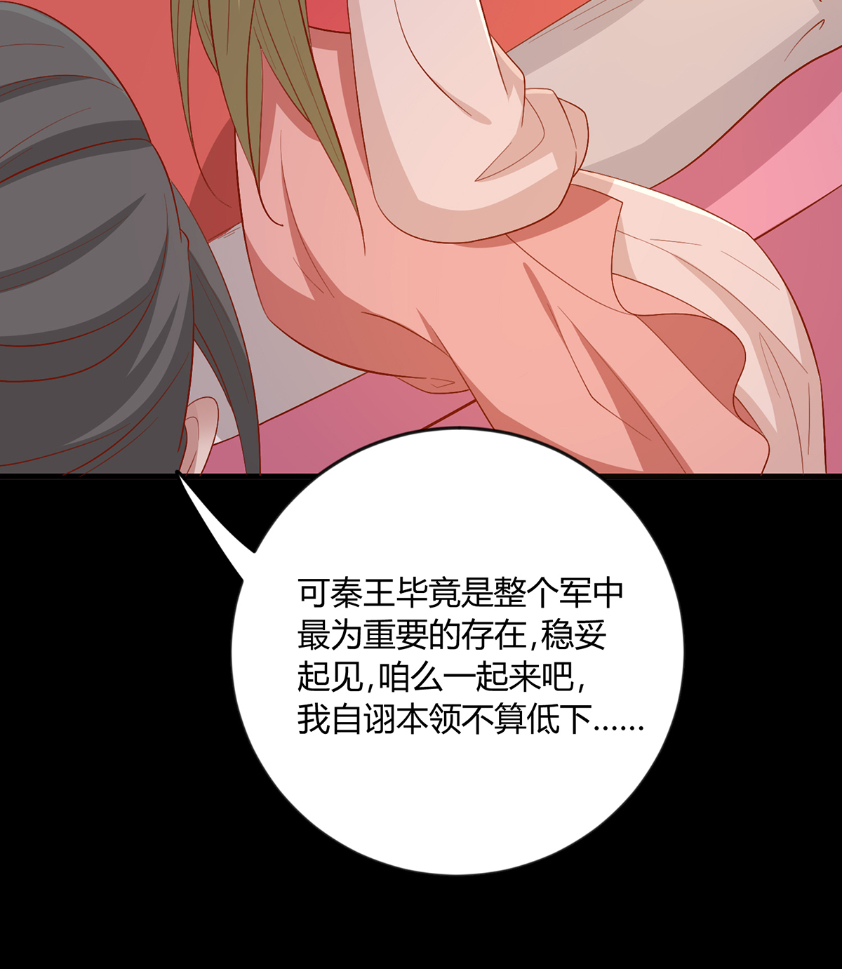 31