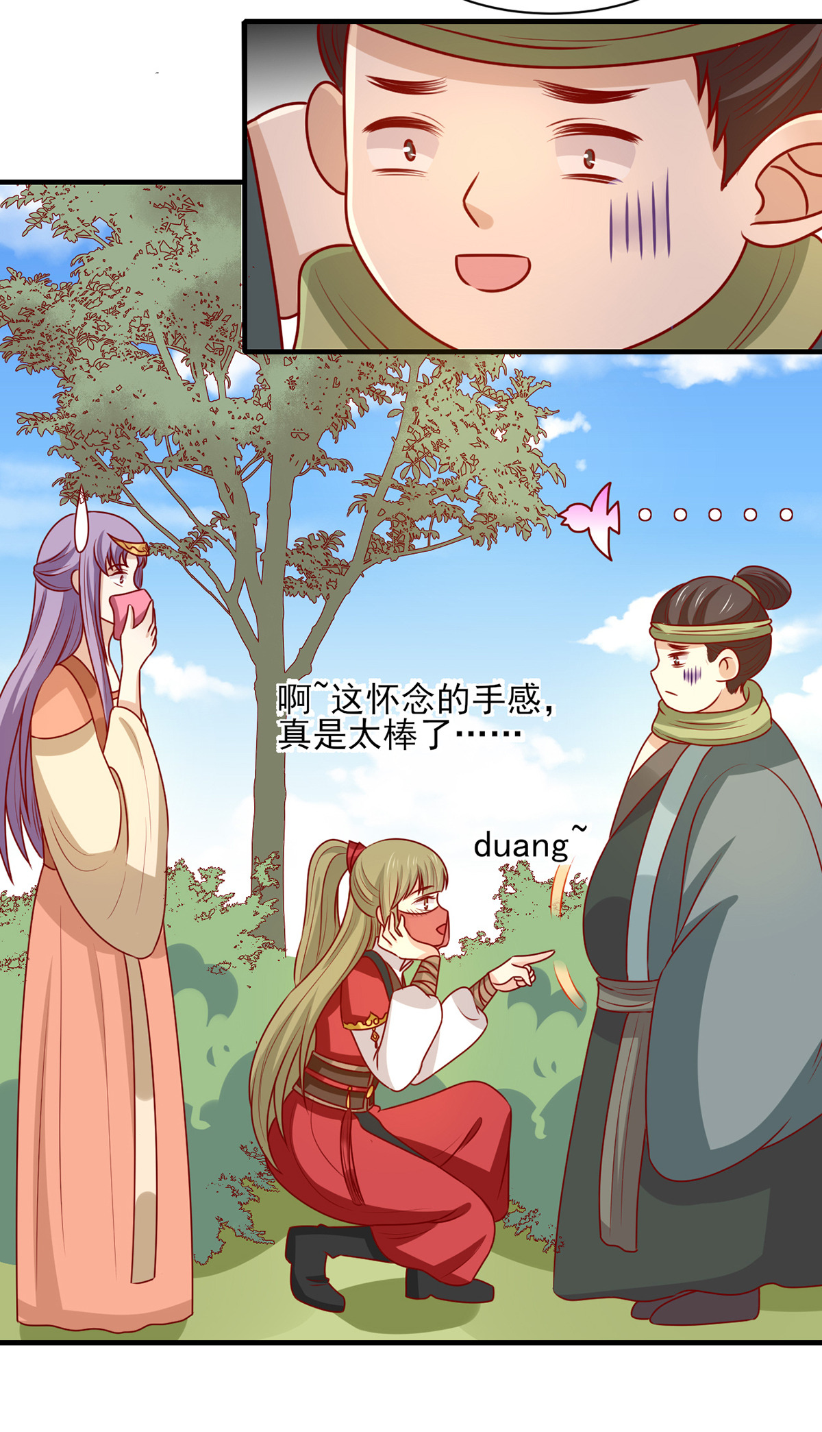 19