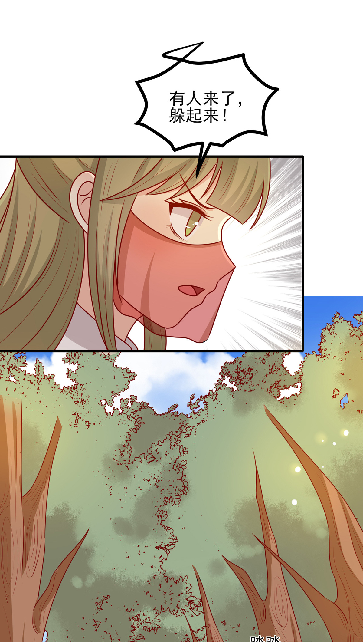 23