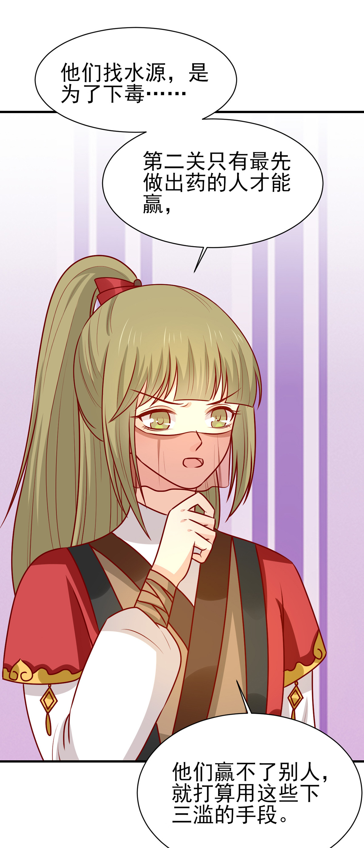 31