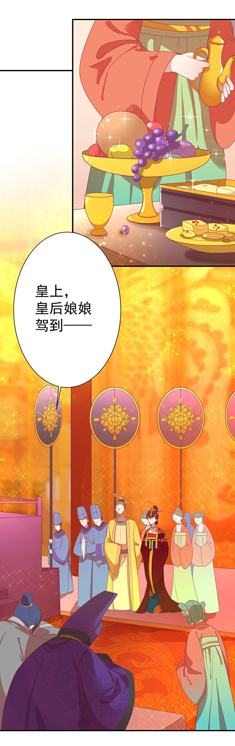 /template/pc/baozi/image/load.gif