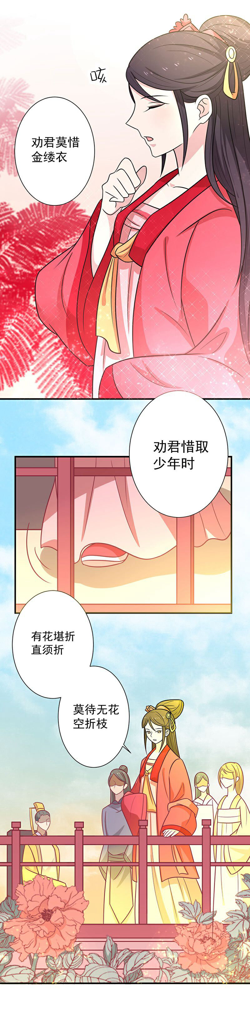 /template/pc/baozi/image/load.gif