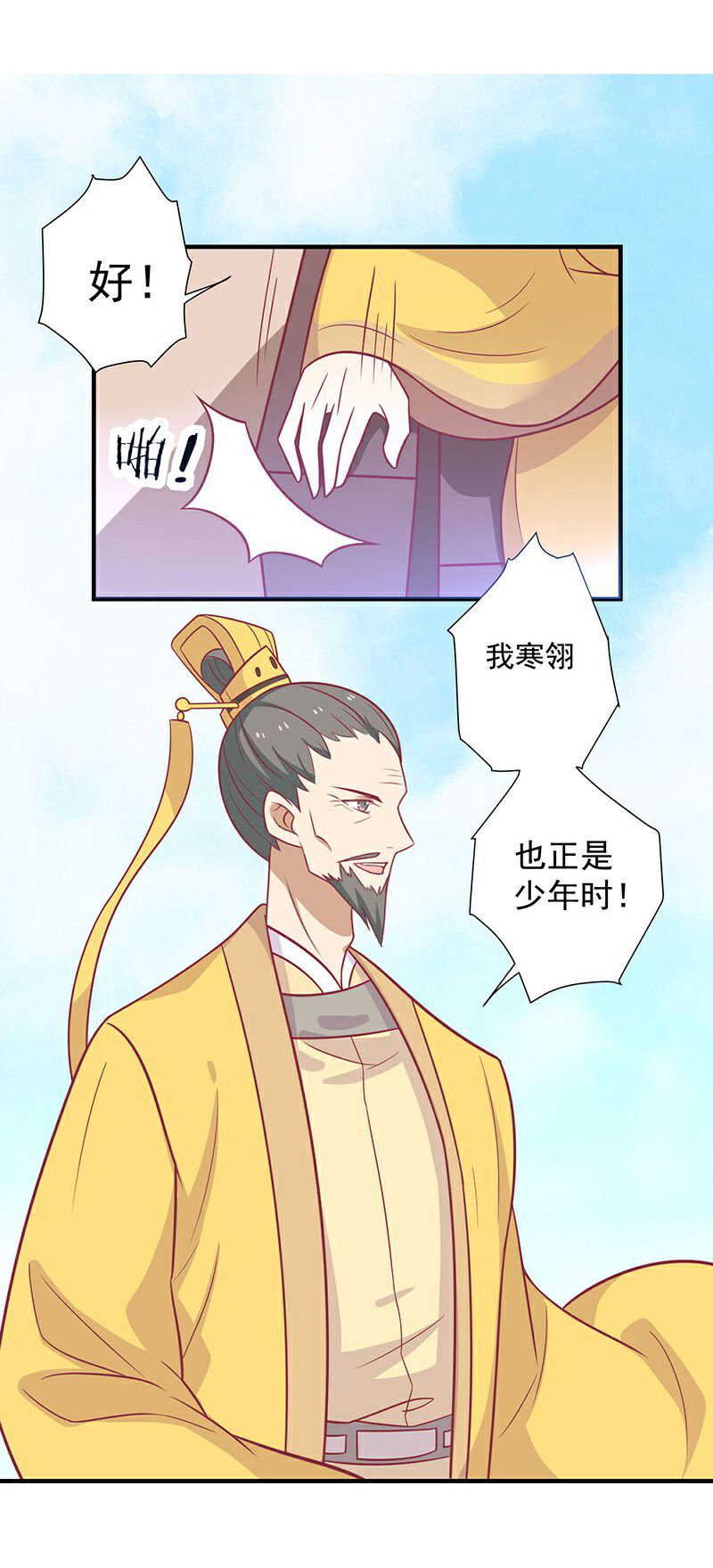 /template/pc/baozi/image/load.gif