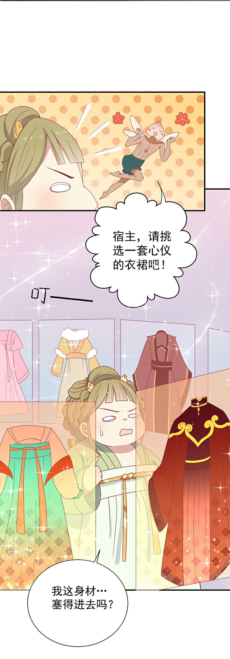 /template/pc/baozi/image/load.gif