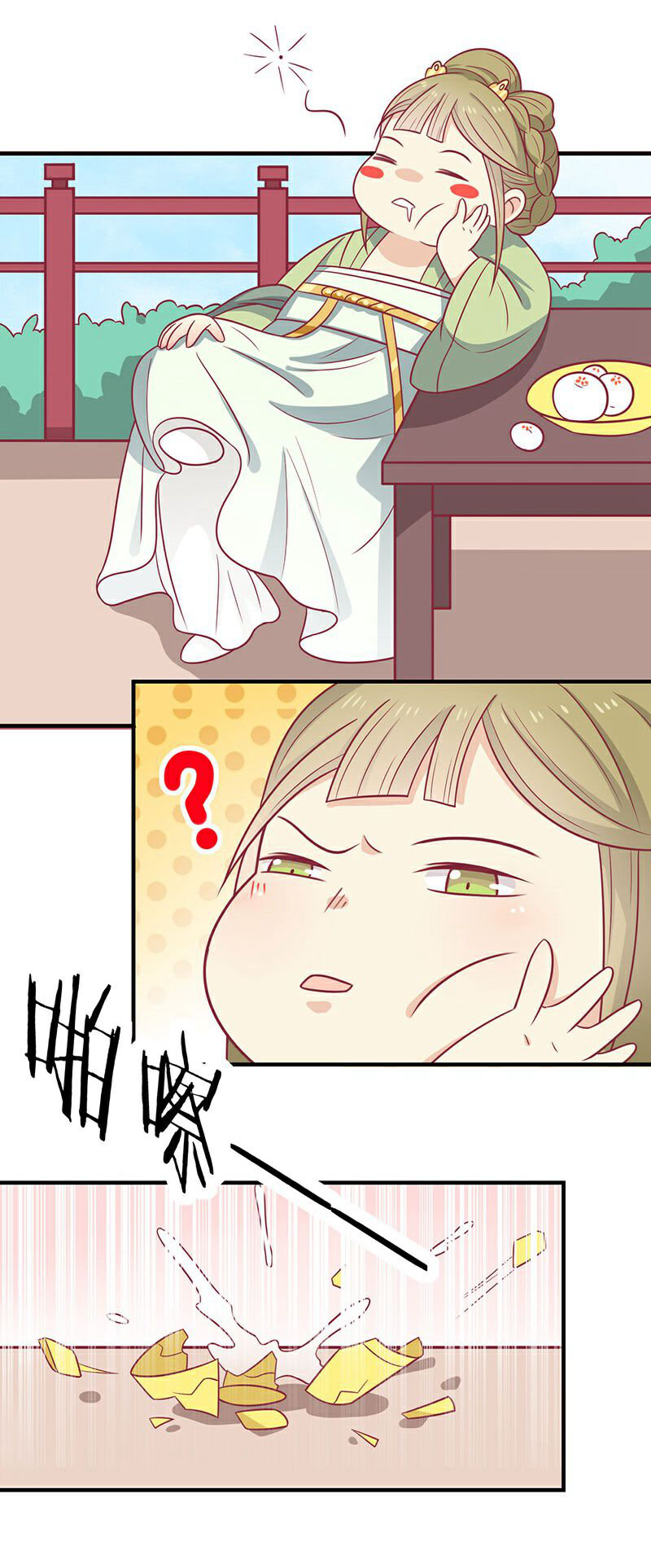 /template/pc/baozi/image/load.gif