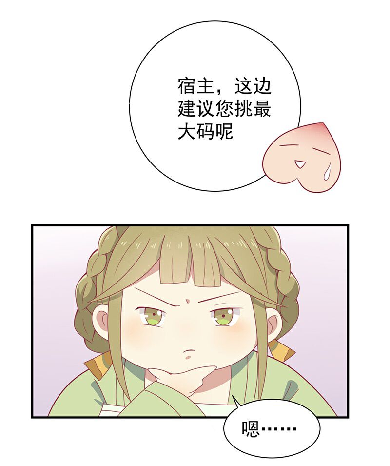 /template/pc/baozi/image/load.gif