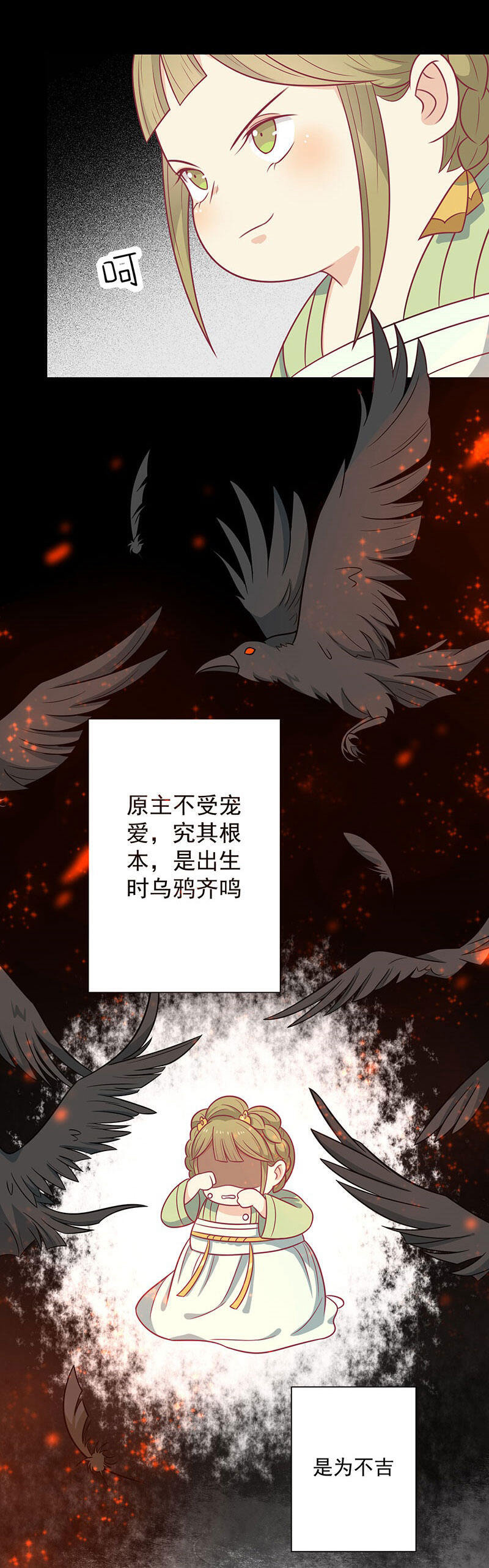 /template/pc/baozi/image/load.gif