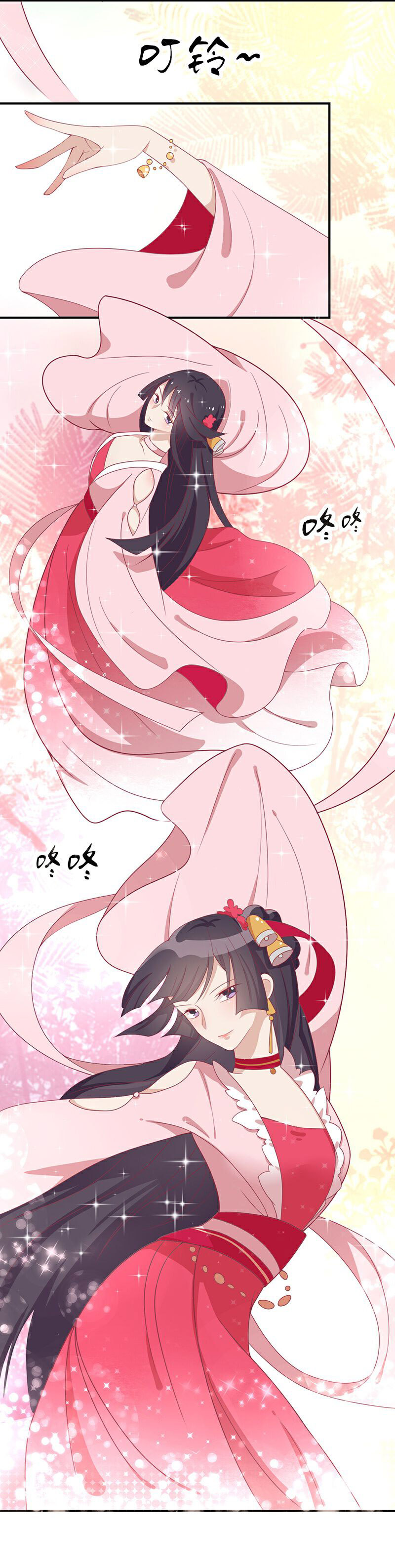 /template/pc/baozi/image/load.gif