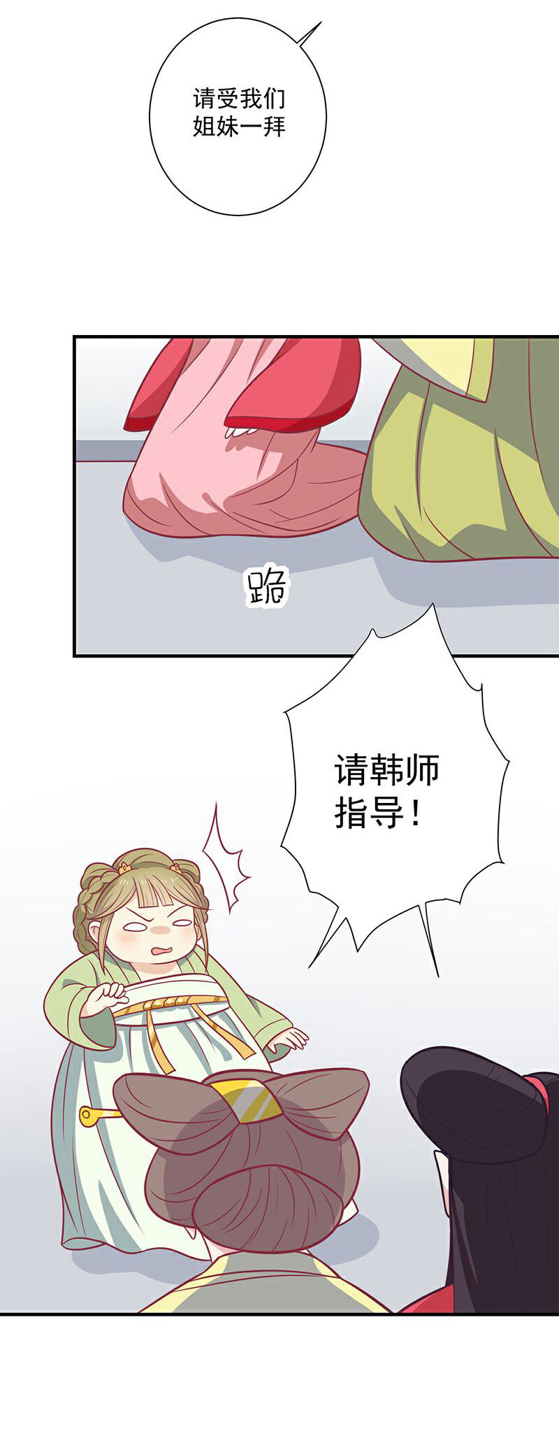 /template/pc/baozi/image/load.gif