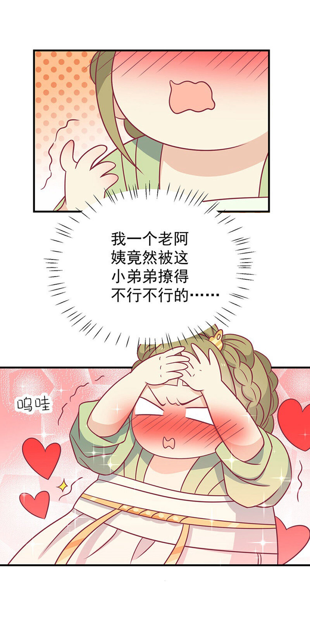 31