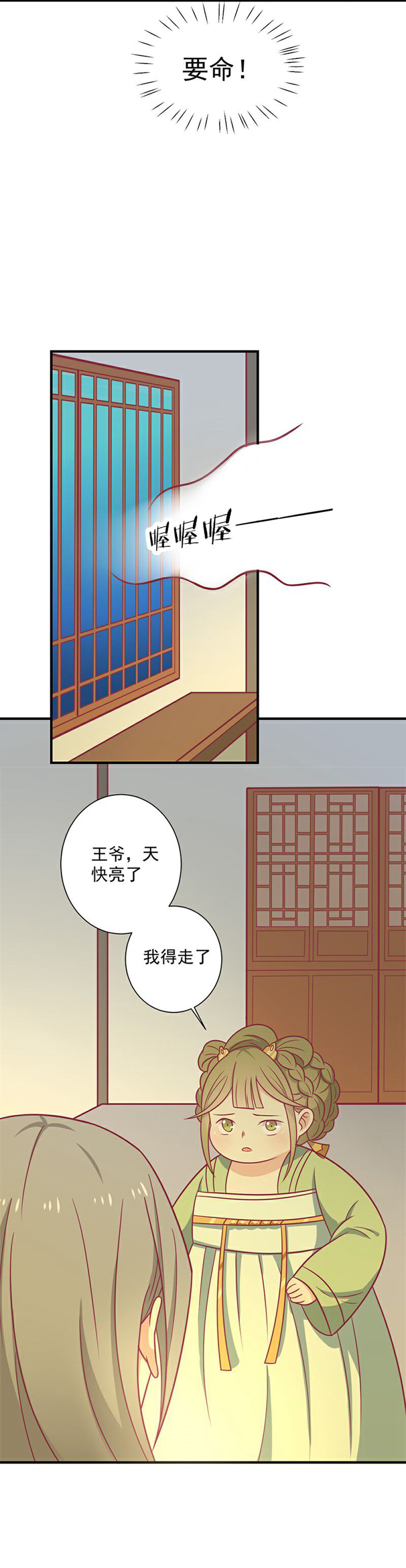 36