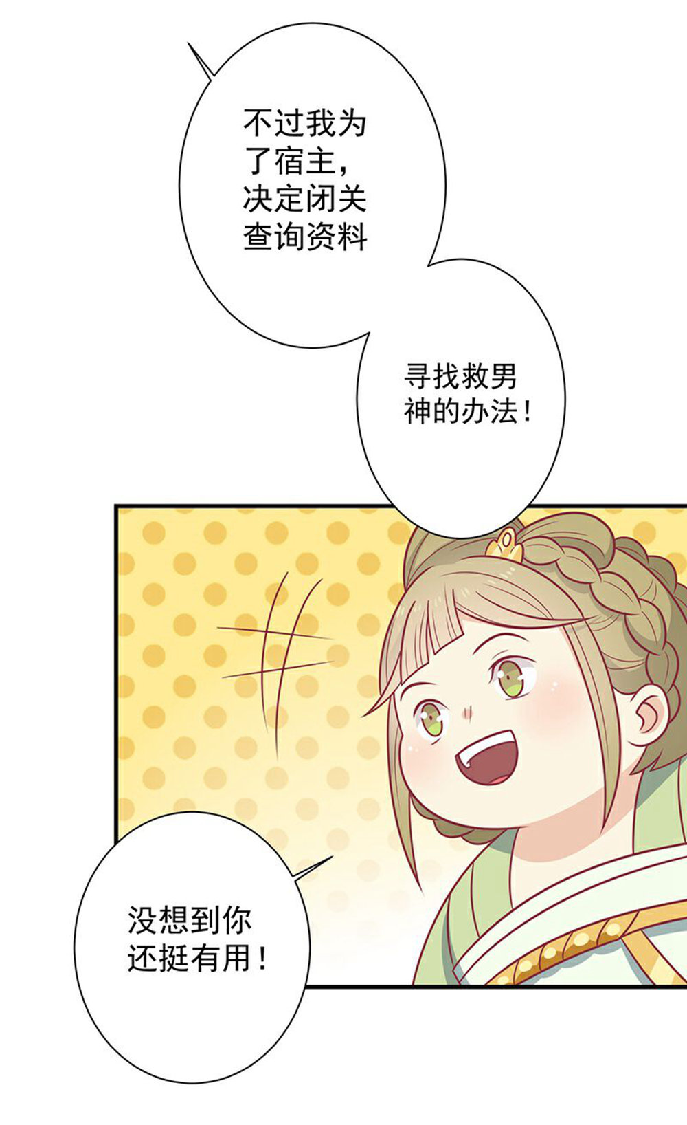 51