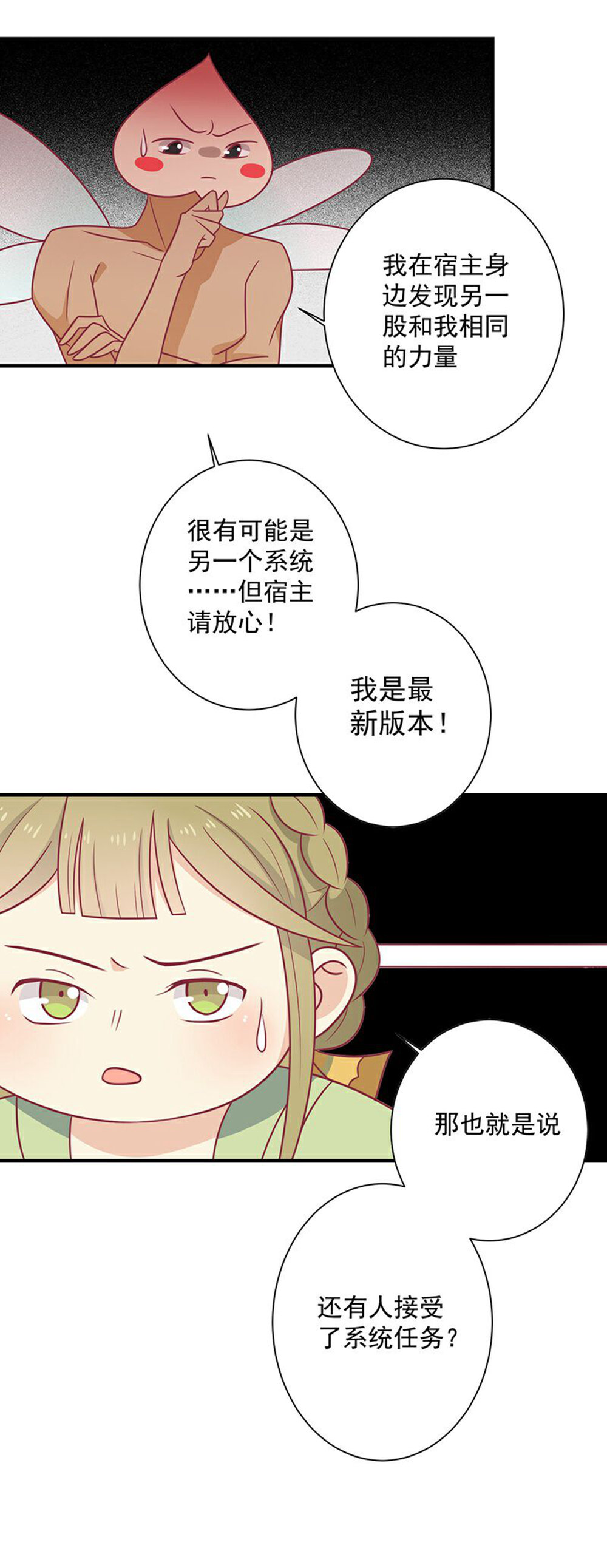 52
