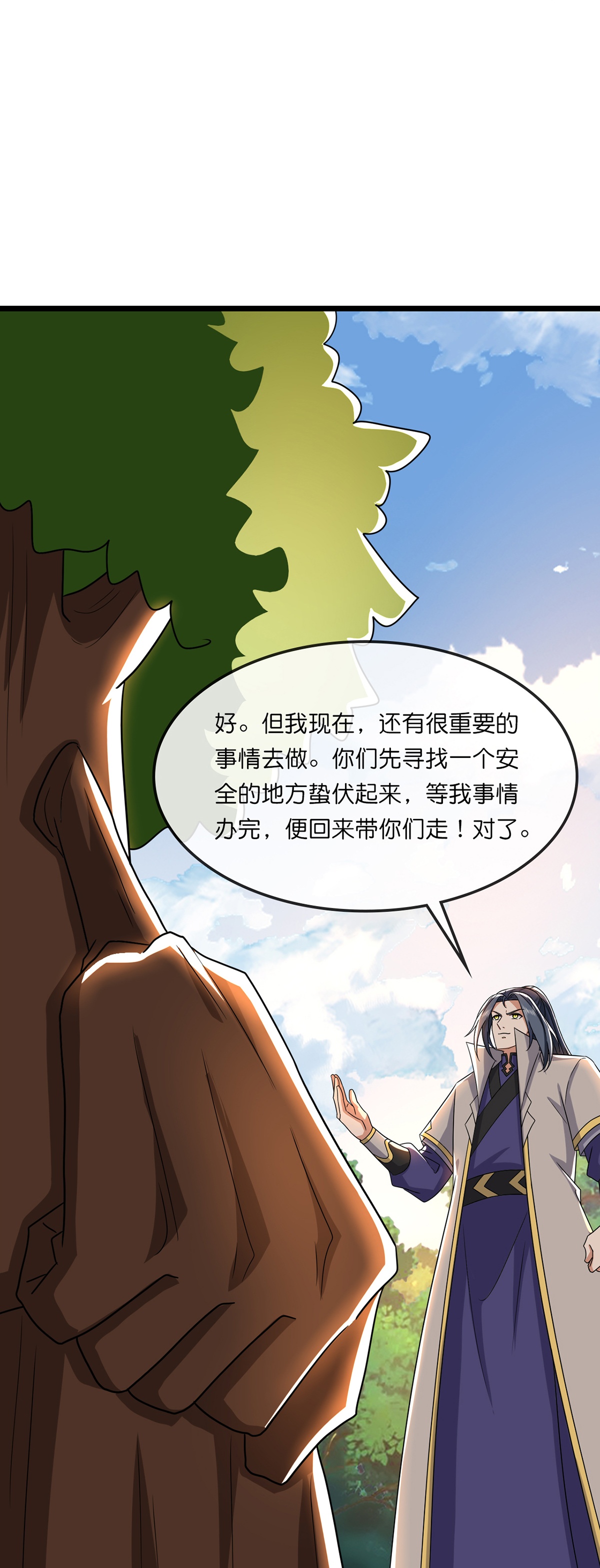/template/pc/baozi/image/load.gif