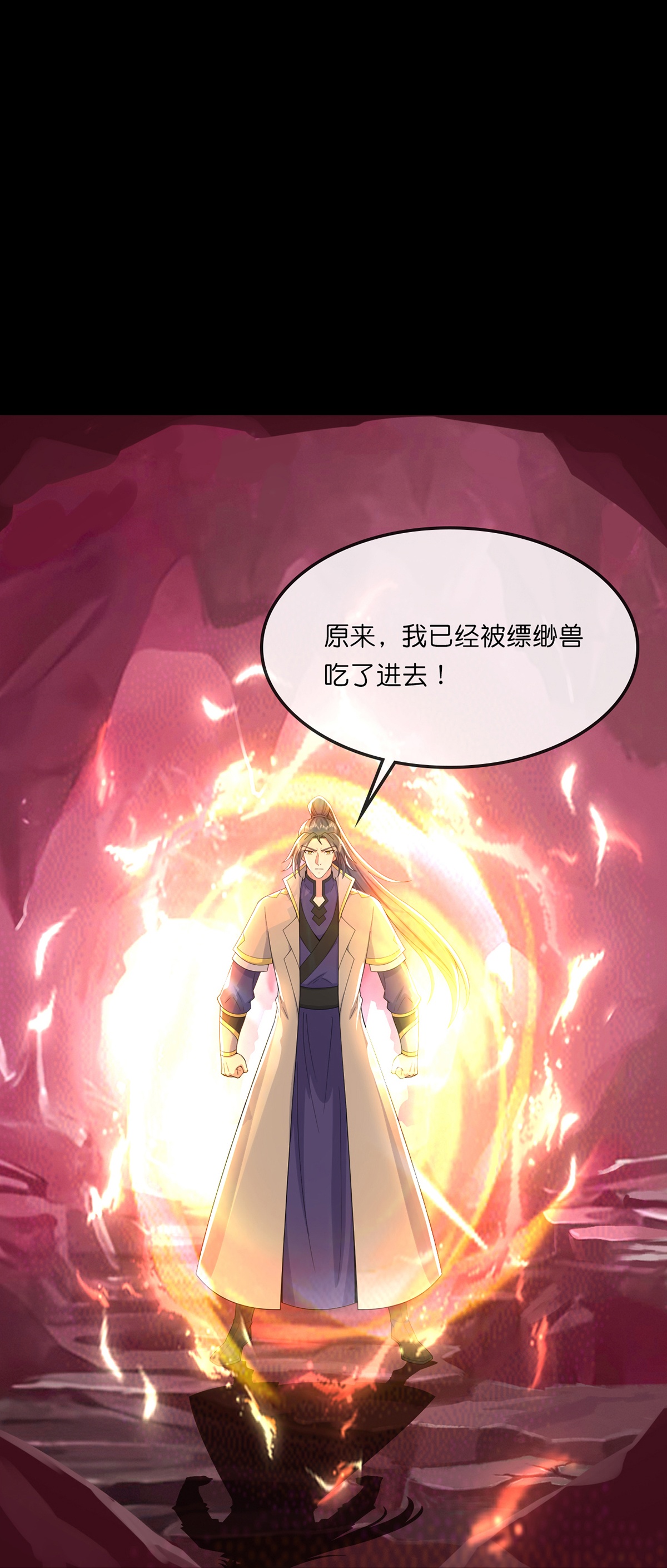/template/pc/baozi/image/load.gif