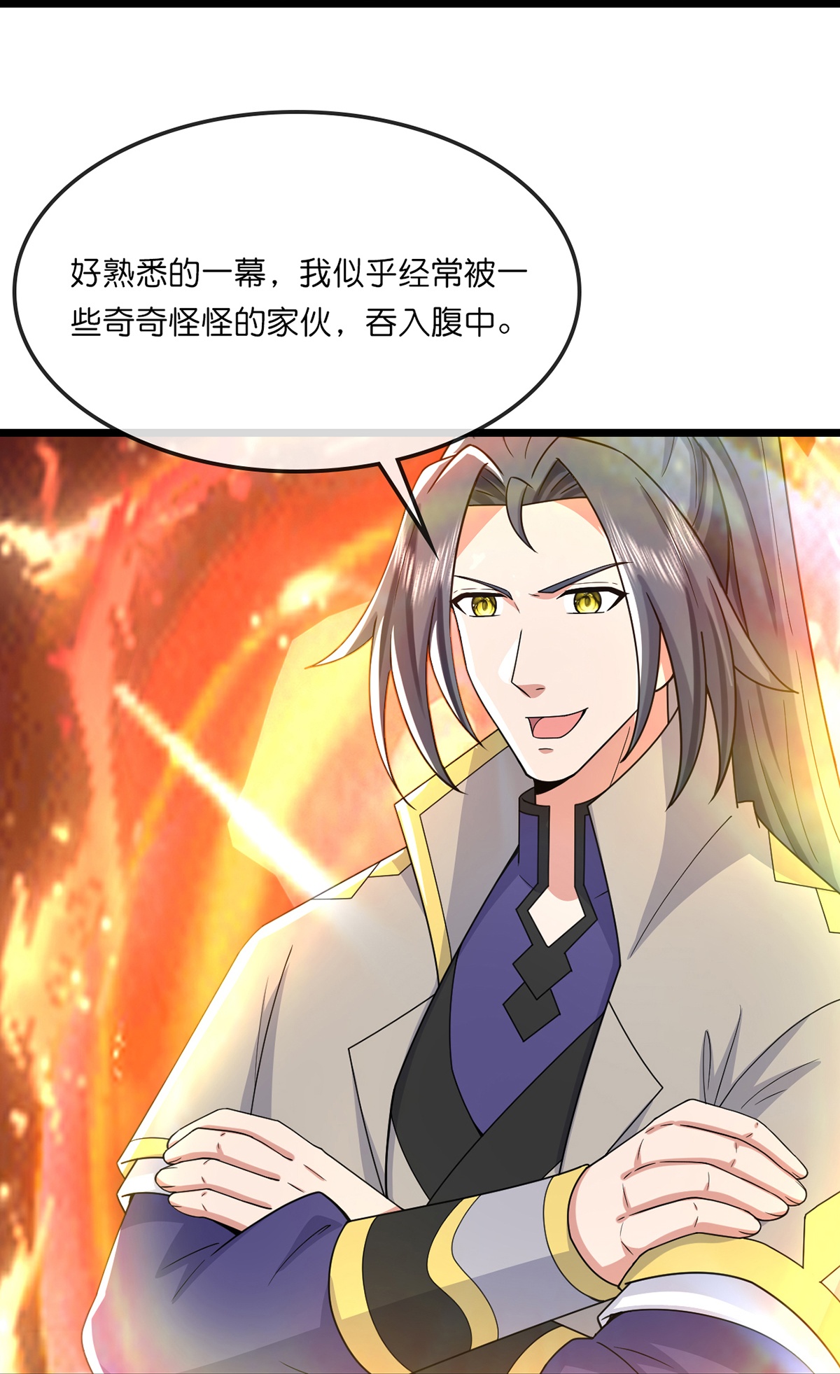 /template/pc/baozi/image/load.gif
