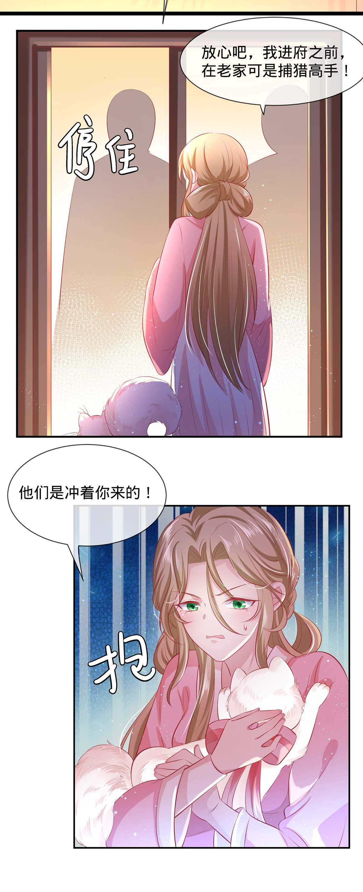32