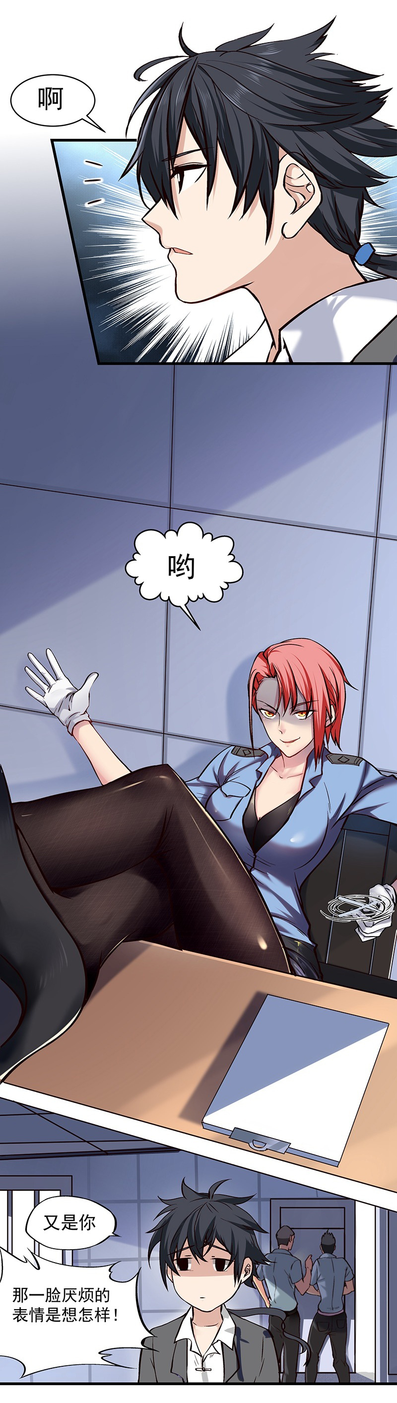 7