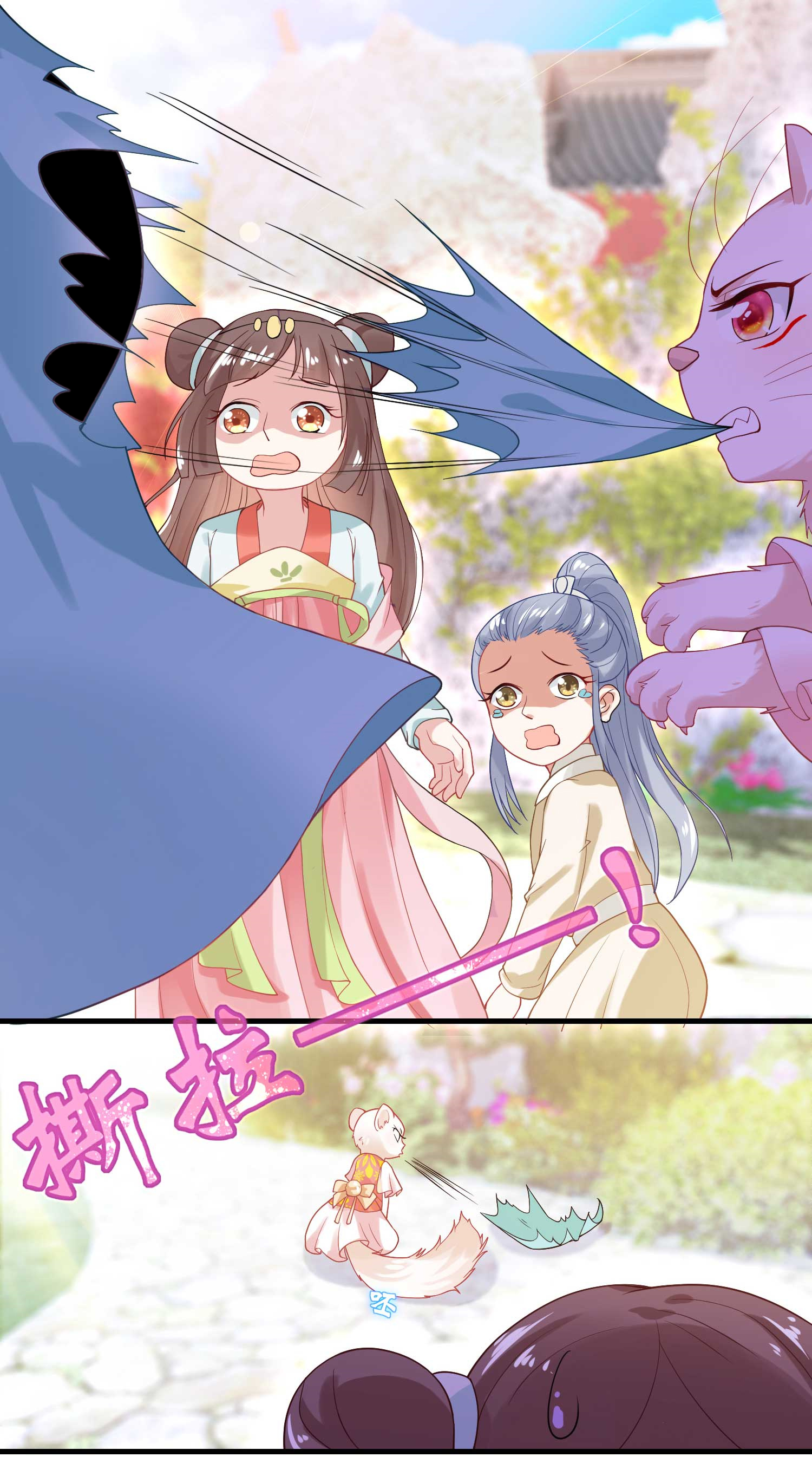 21