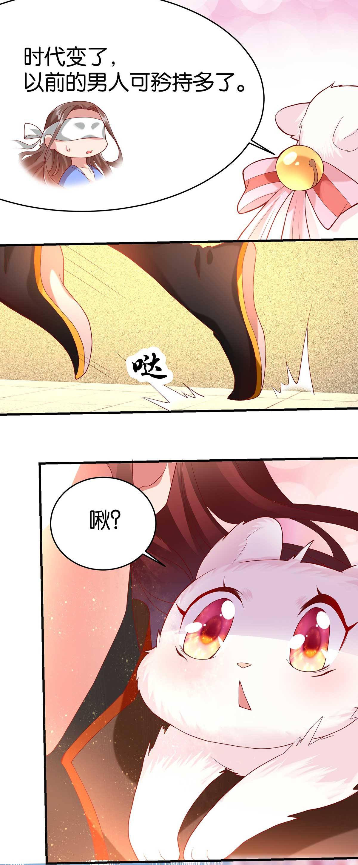 31