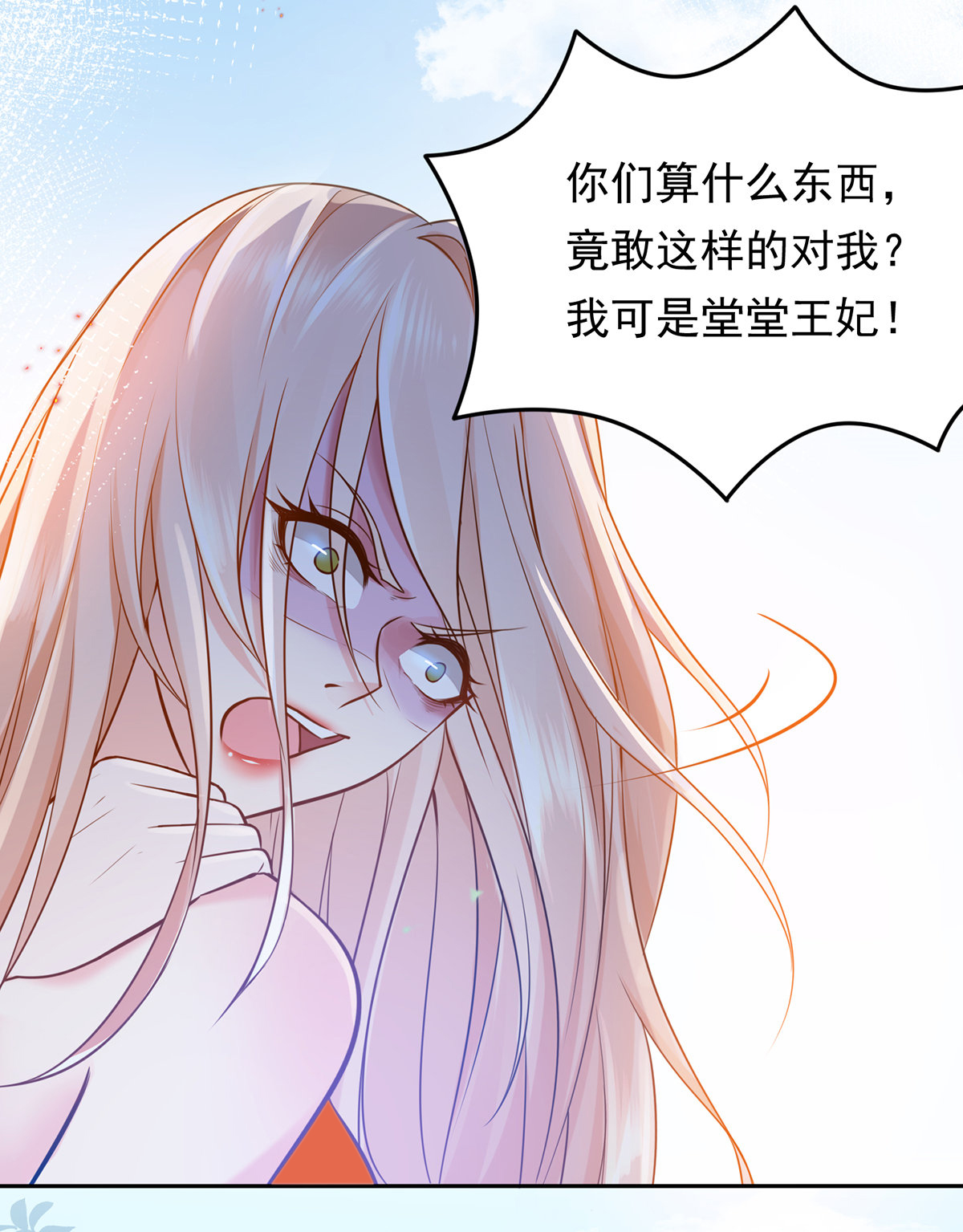 43