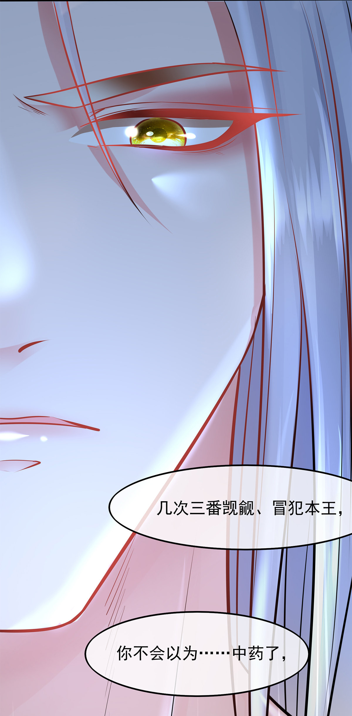 54