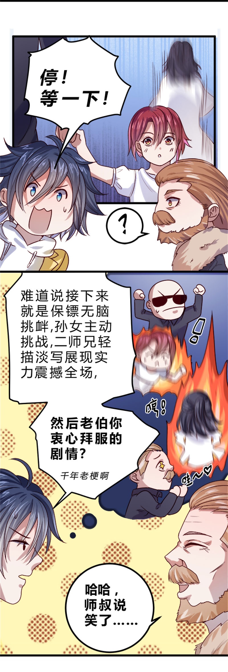 8