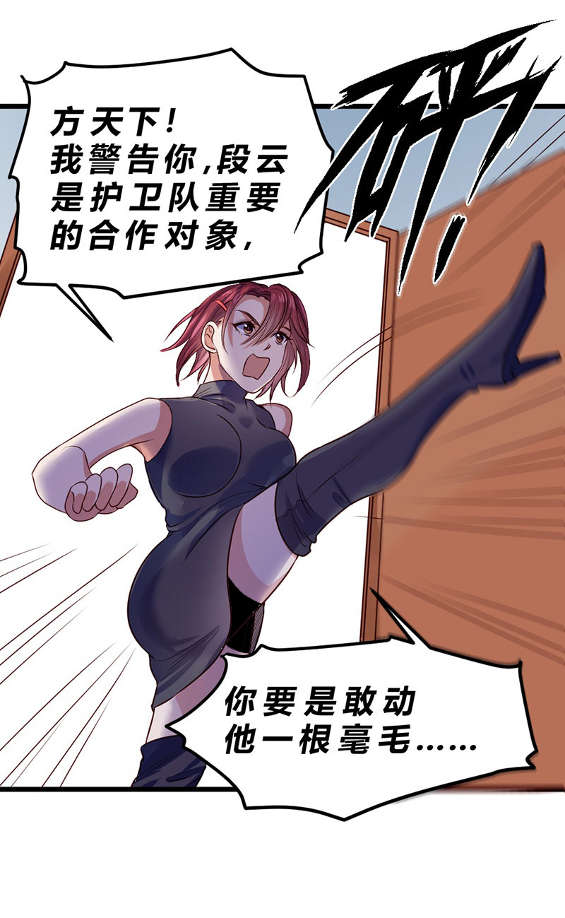 29