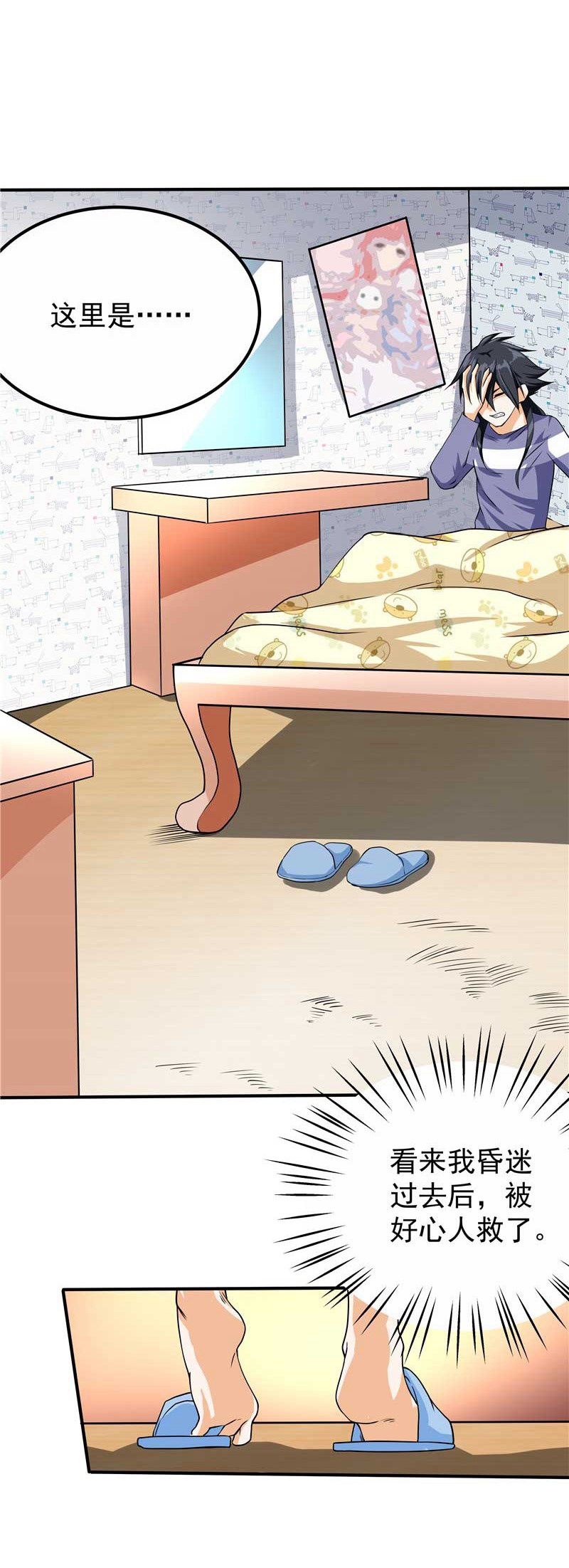 31