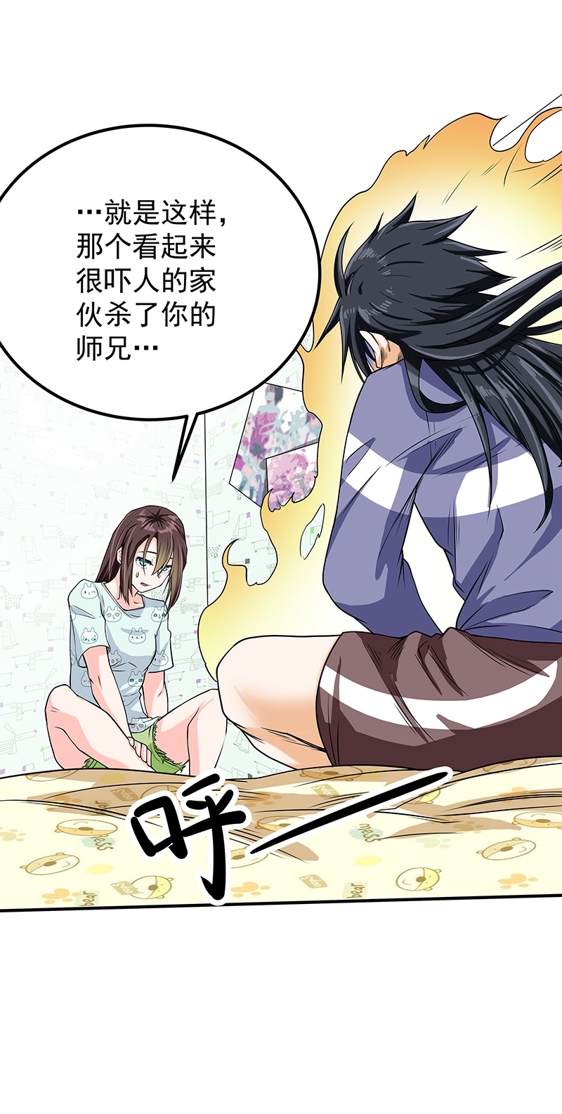 17