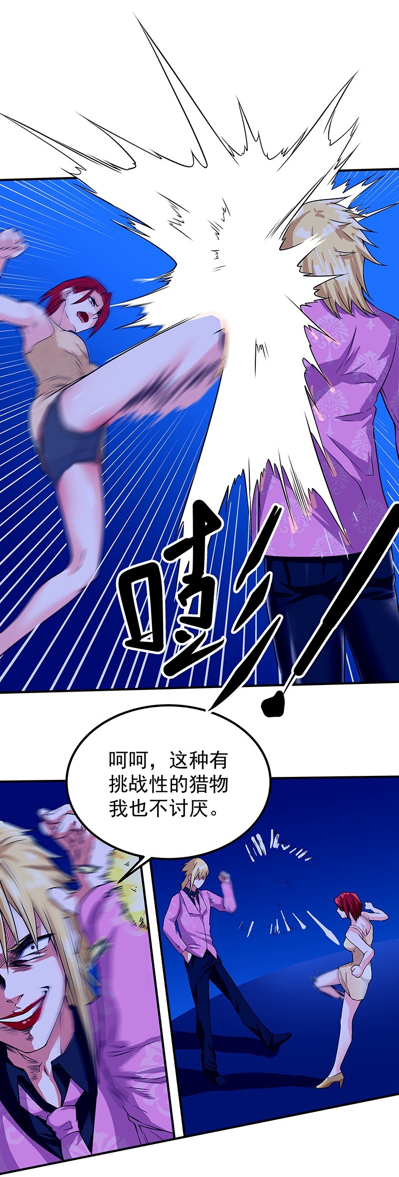 26