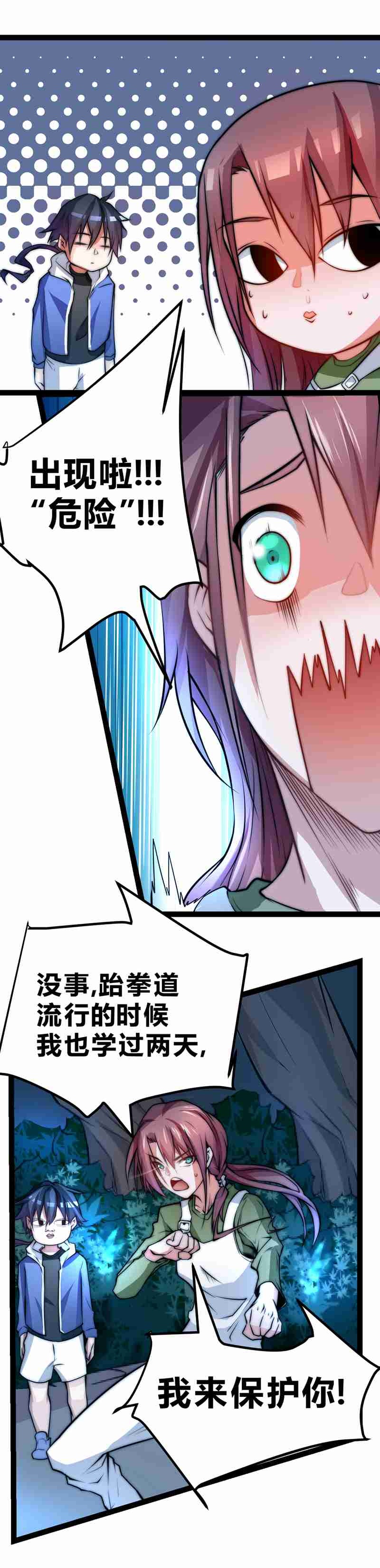 28
