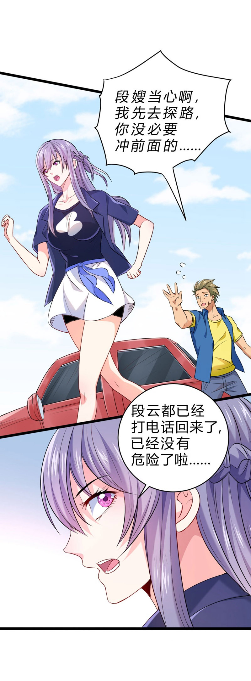 12
