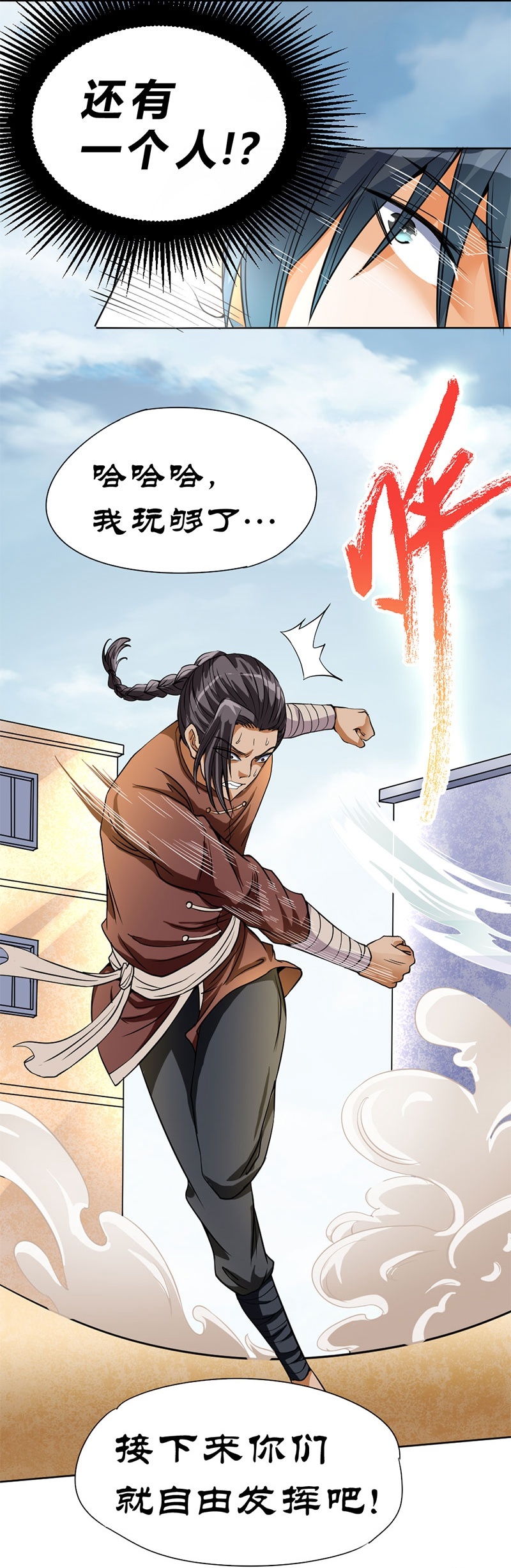 29