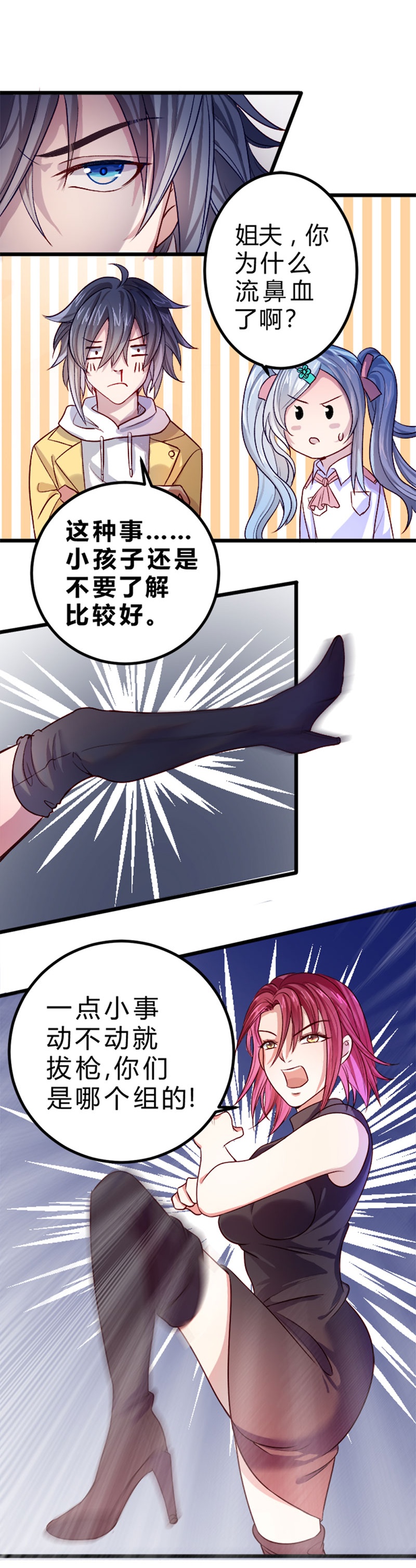 25