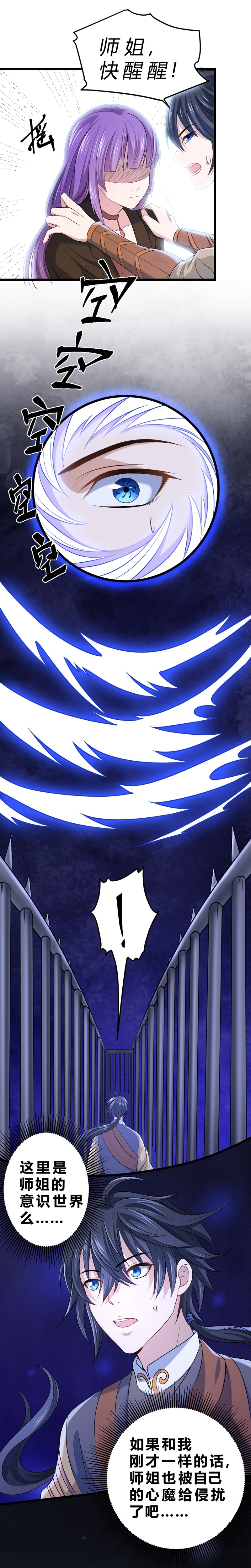 37