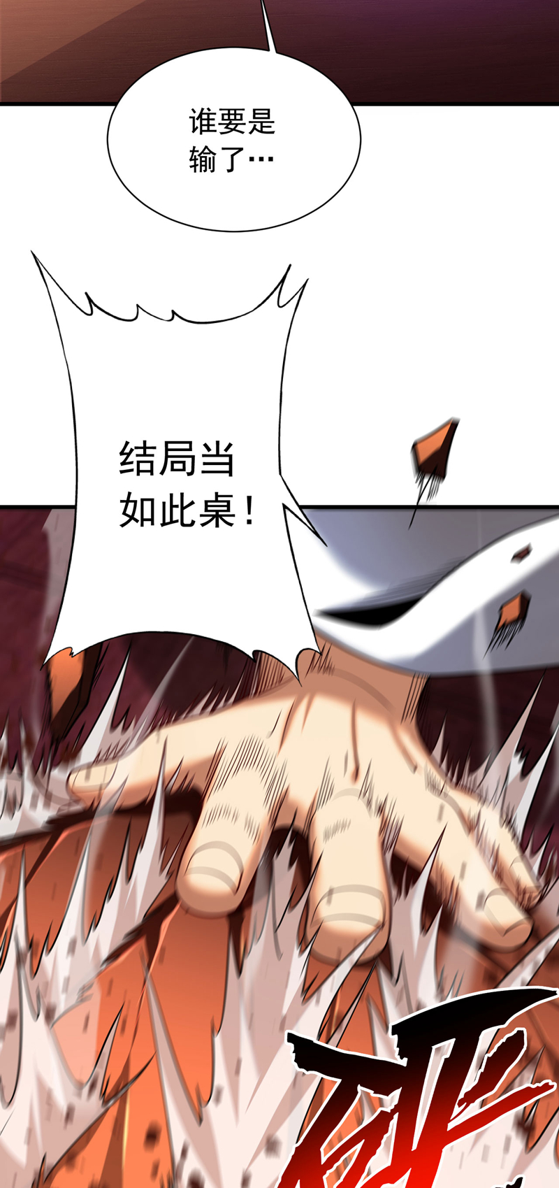 /template/pc/baozi/image/load.gif