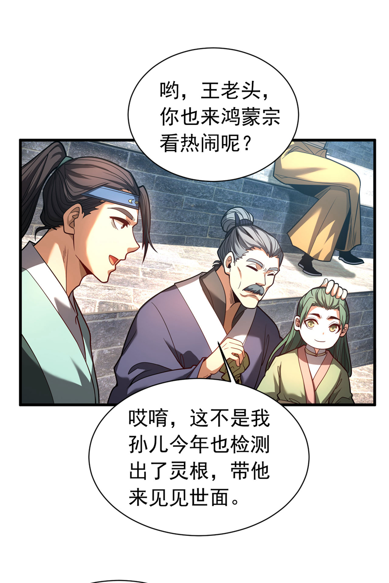 /template/pc/baozi/image/load.gif